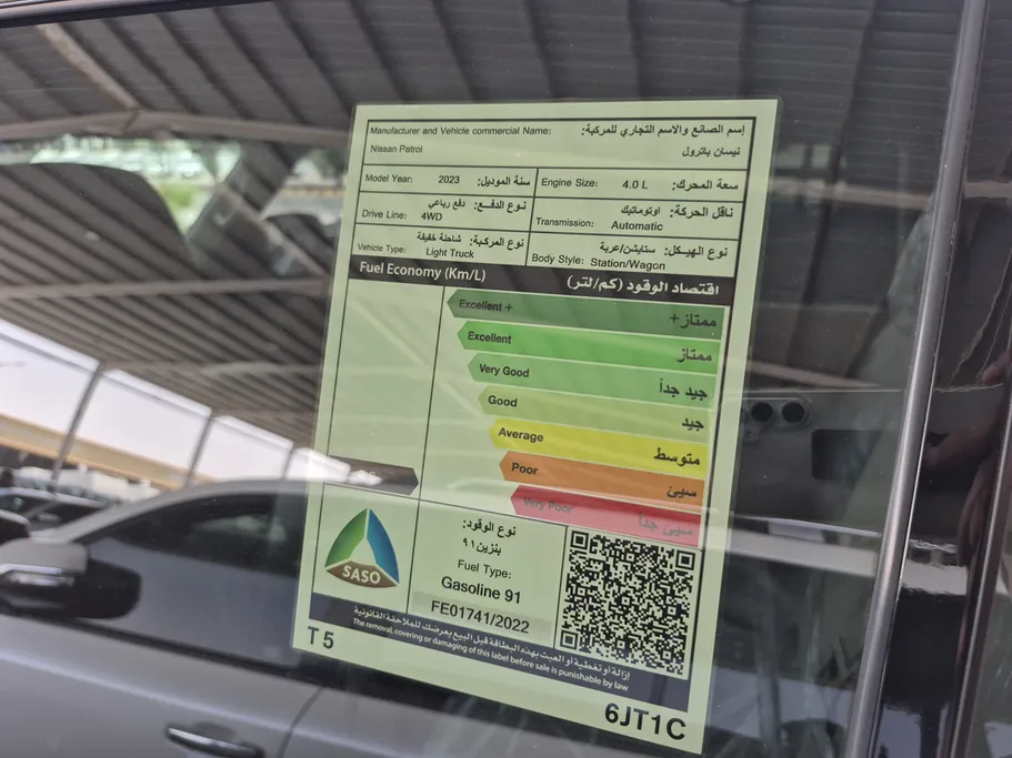 نيسان باترول SE 2023 