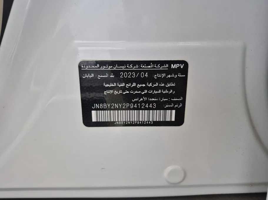 نيسان باترول SE 2023 