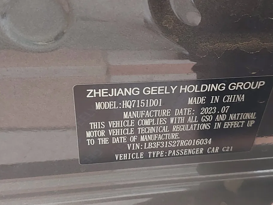 2024 Geely Emgrand GS 