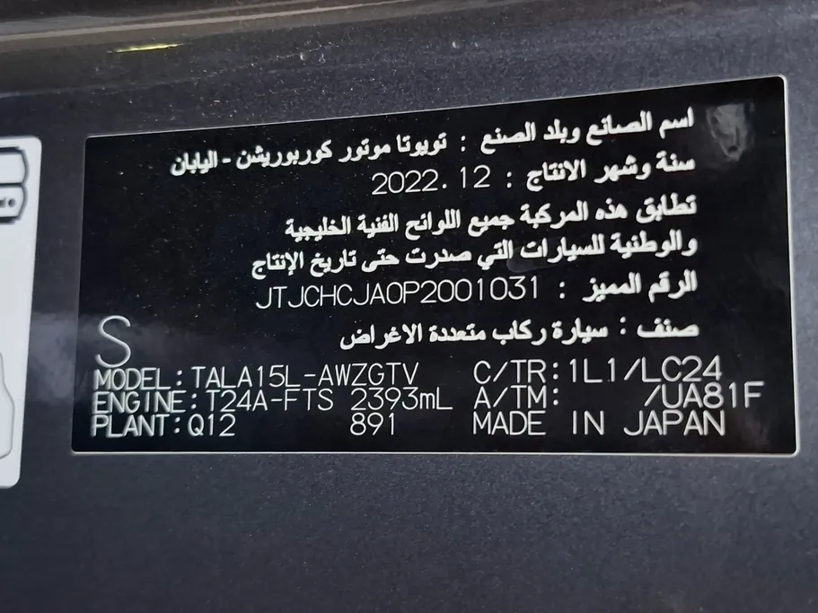 لكزس RX 350 2023 