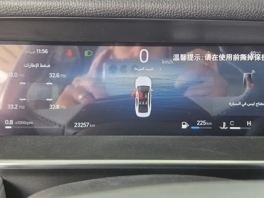 جيلي بريفيس جي ال 2025 