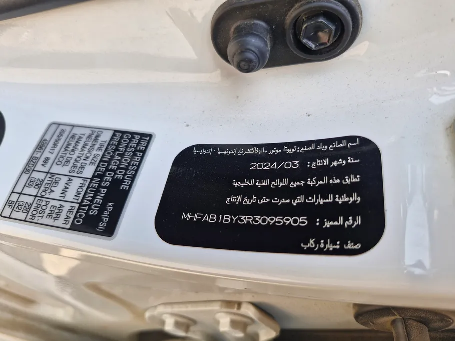 تويوتا فيلوز GLX 2024 
