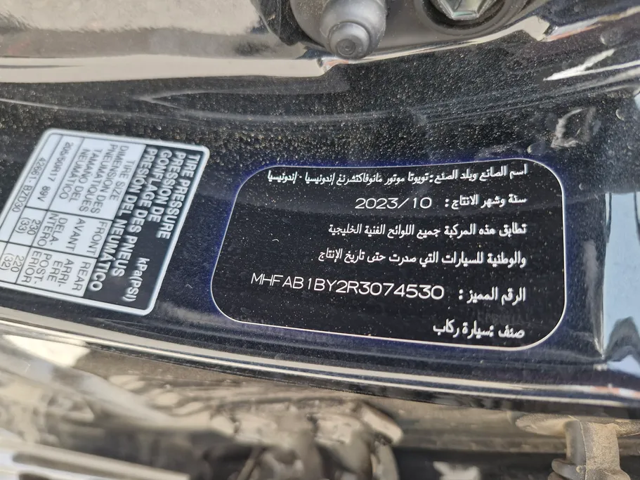 تويوتا فيلوز GLX 2024 