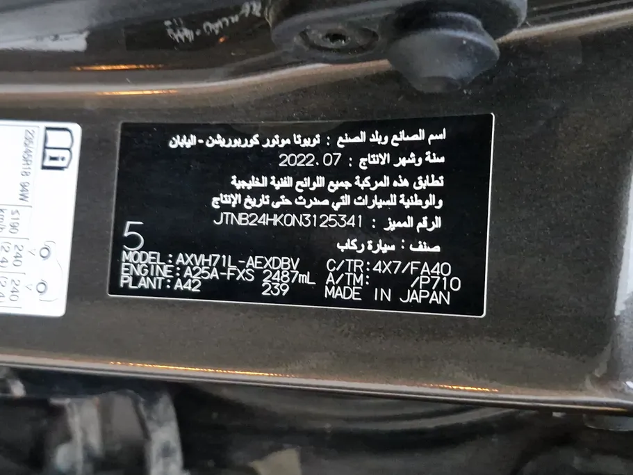 2022 Toyota Camry  GLE HEV  