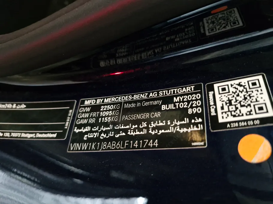 مرسيدس E 200 2020 