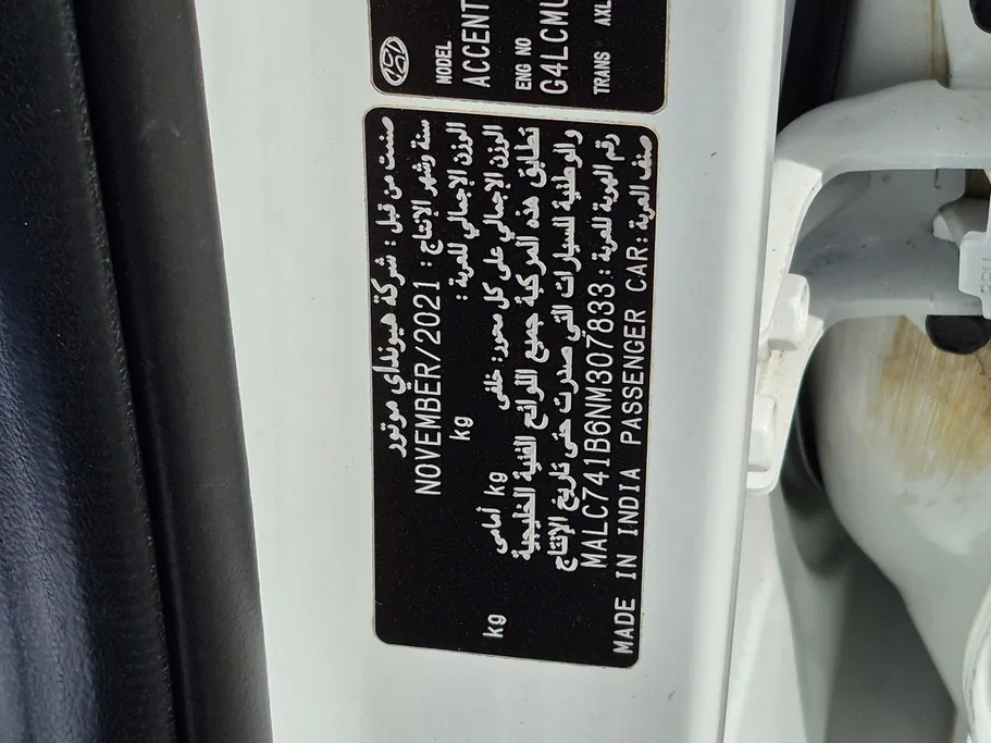 2022 Hyundai Accent Smart 