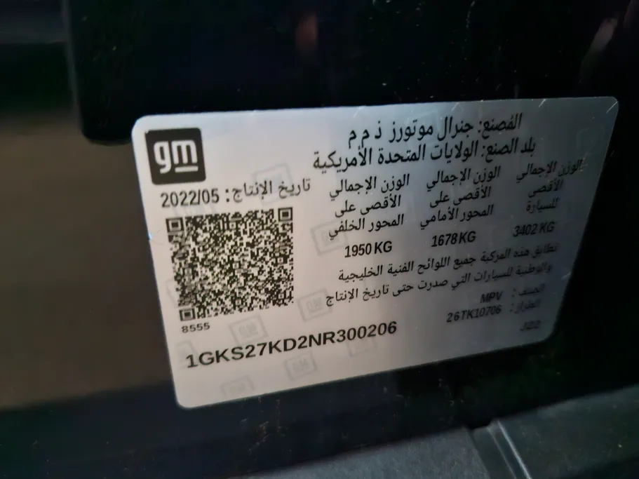 2022 GMC Yukon SLE 