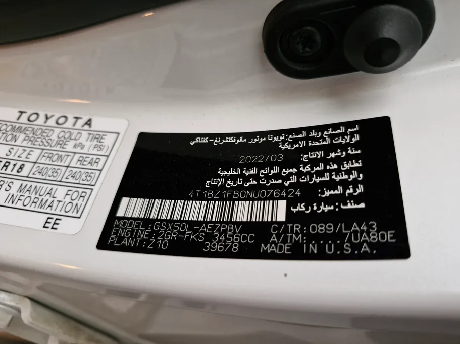 2022 Toyota Avalon PREMIUM 