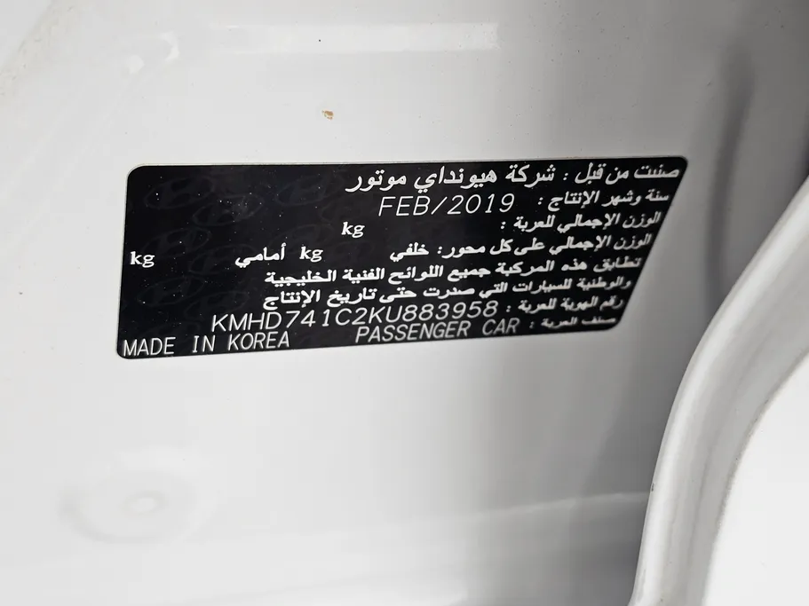 هيونداي النترا جي إل 2019 