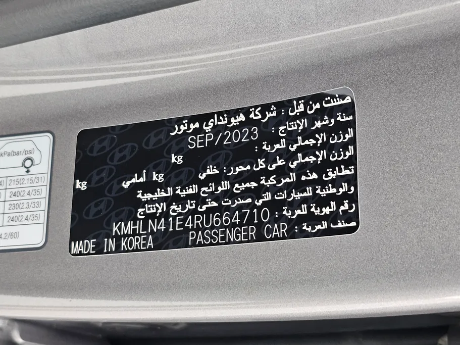 هيونداي النترا فلييت 2024 