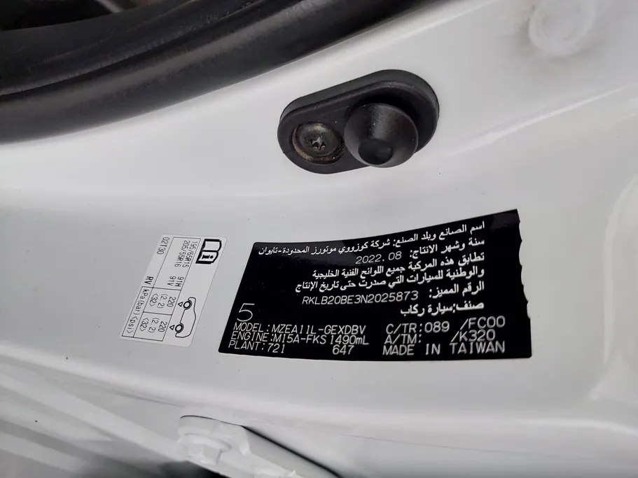 2022 Toyota Corolla XLI 