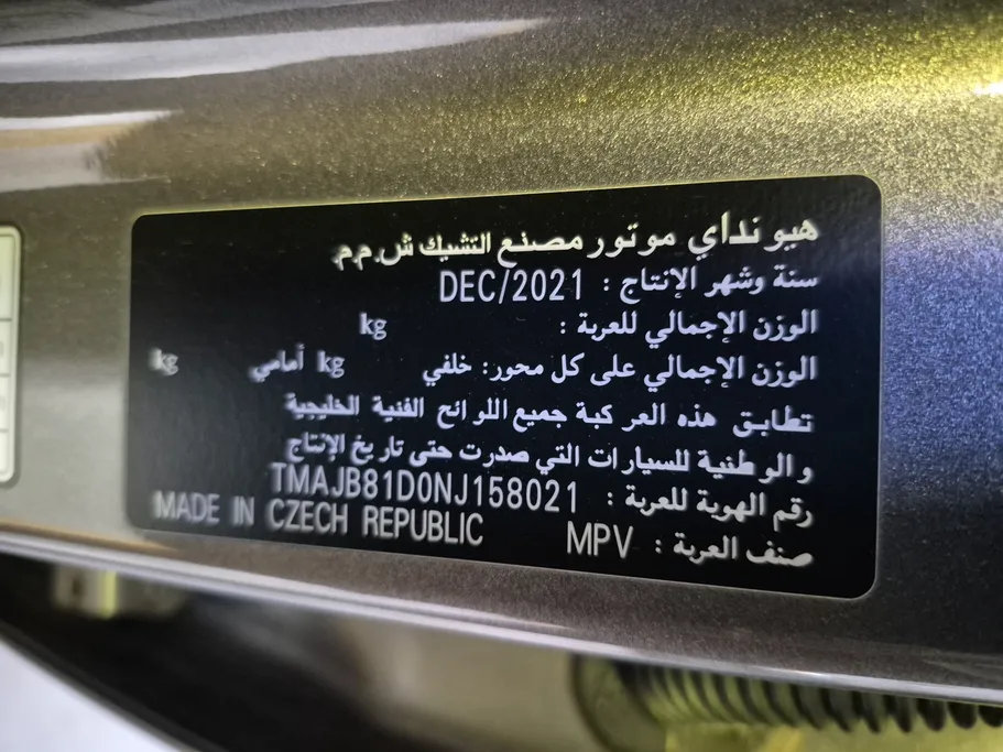 2022 Hyundai Tucson SMART (PANORAMA) 