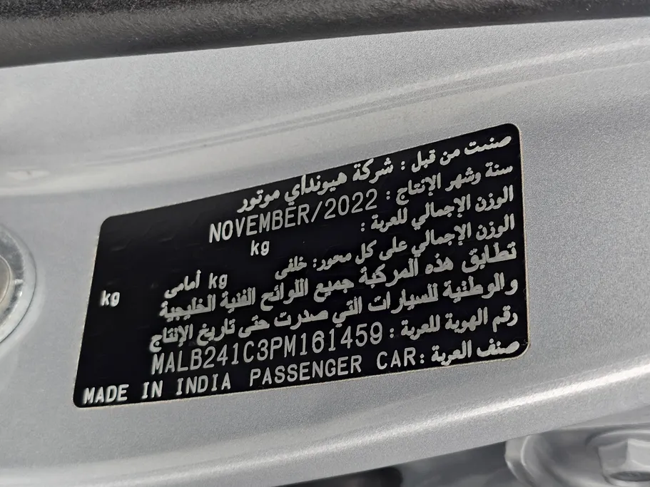 هيونداي Grand i10 فلييت 2023 