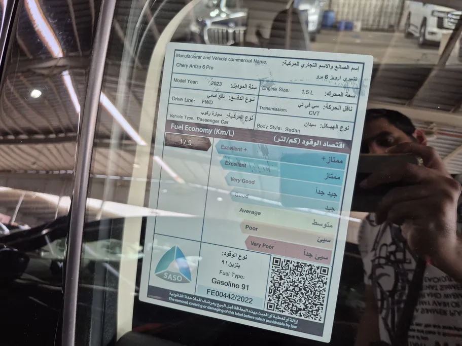 2023 Chery Arrizo 6 Pro Flagship 