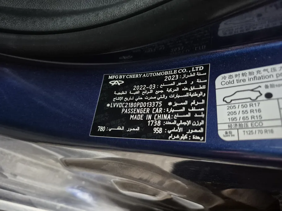 2023 Chery Arrizo 6 Pro Flagship 