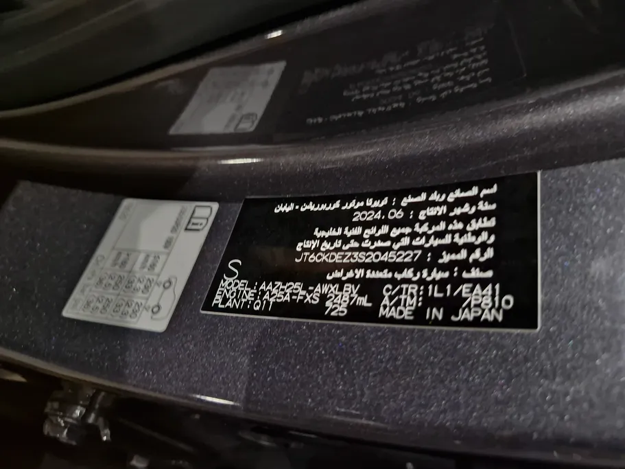 لكزس NX 350h AH 2025 