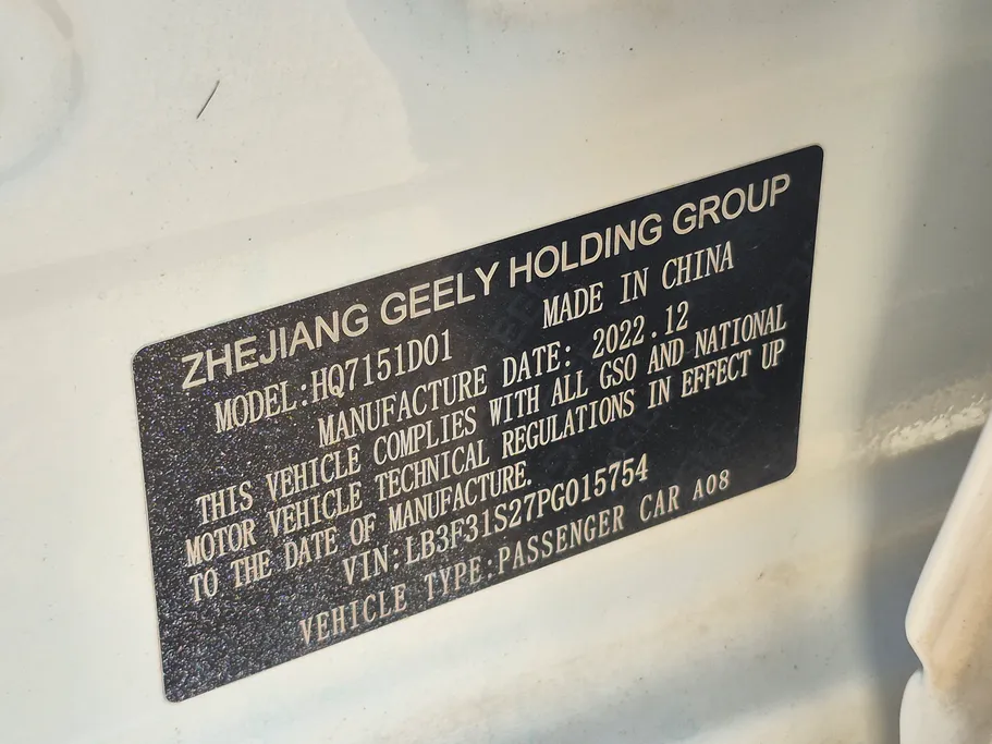 2023 Geely Emgrand GS 