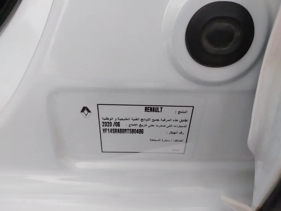 رينو سيمبول PE 2021 