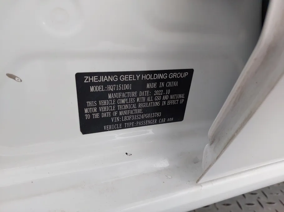 2023 Geely Emgrand GS 