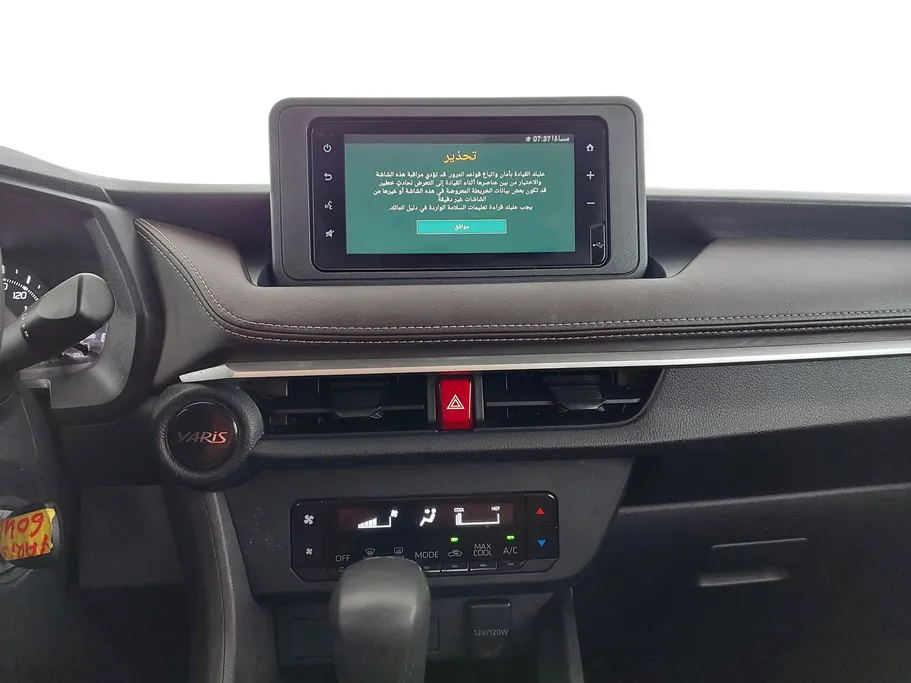 2023 Toyota Yaris  Y 