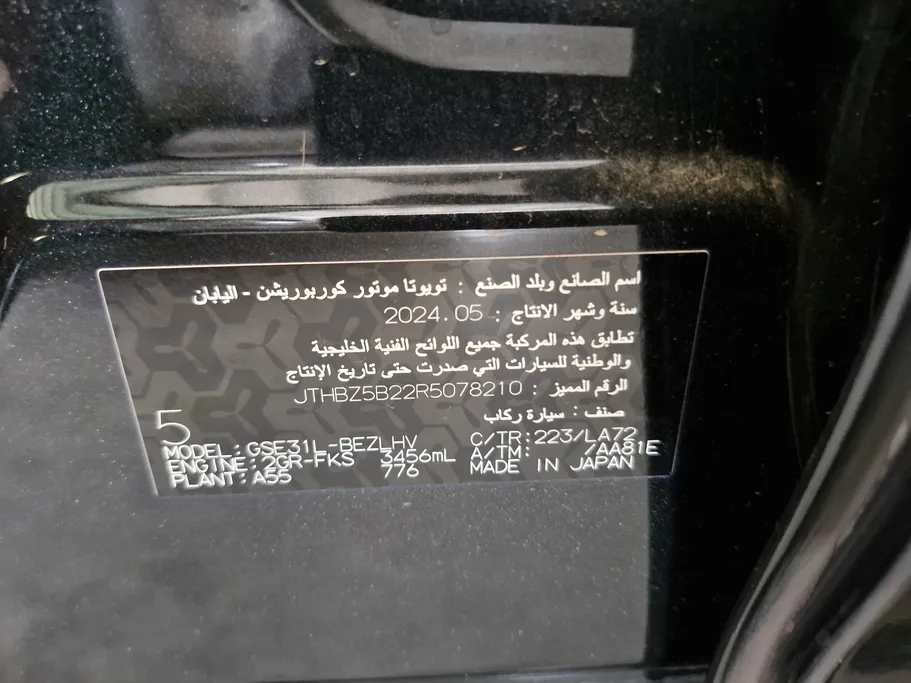 لكزس IS 350 F Sport 2024 