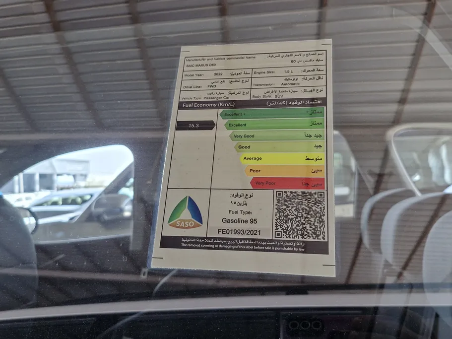 ماكسيوس D60 Elite 2022 