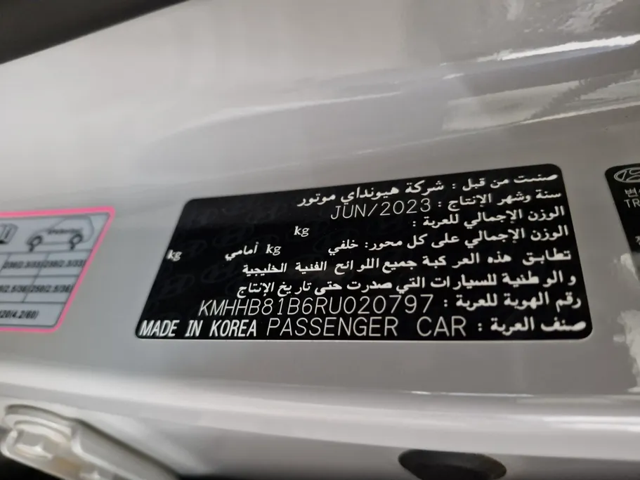 2024 Hyundai Kona Fleet 