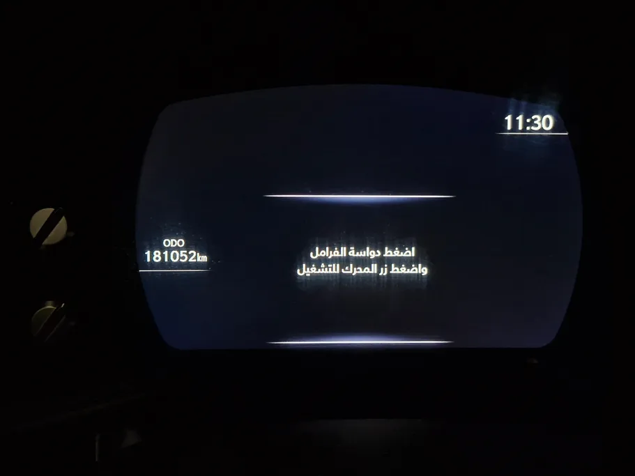 لكزس LX 600 FF F-Sport 2022 