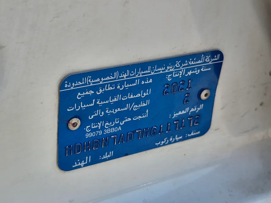 نيسان صني SV 2021 