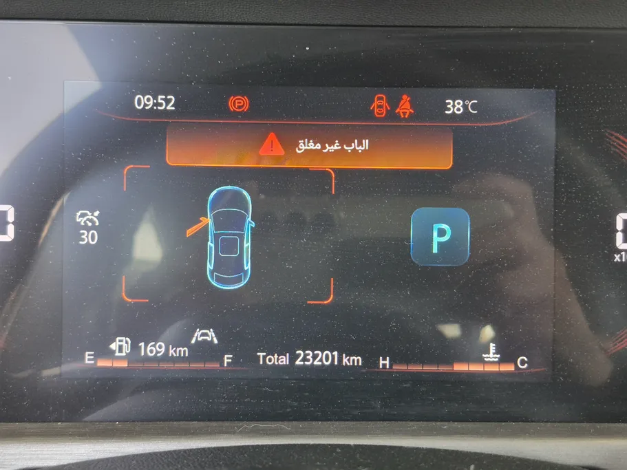 شانجان CS35 Plus Smart 2023 