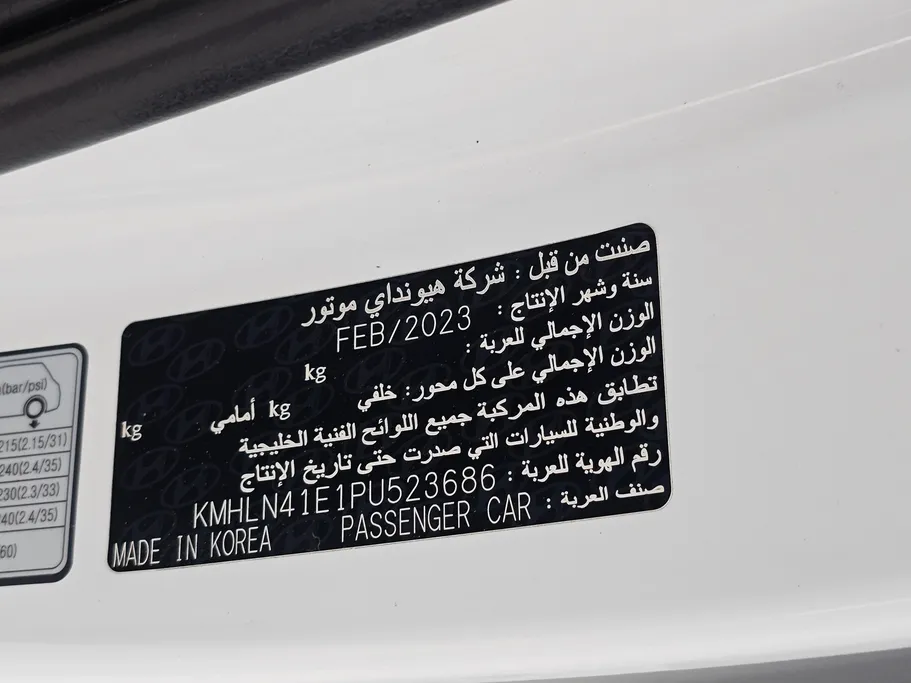 2023 Hyundai Elantra Fleet 