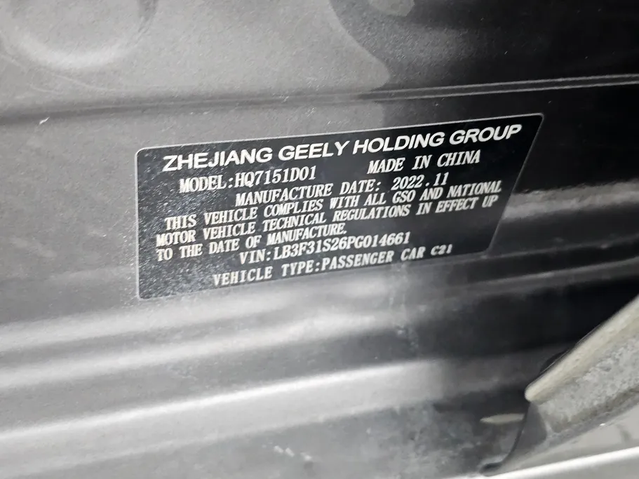 2023 Geely Emgrand GS 