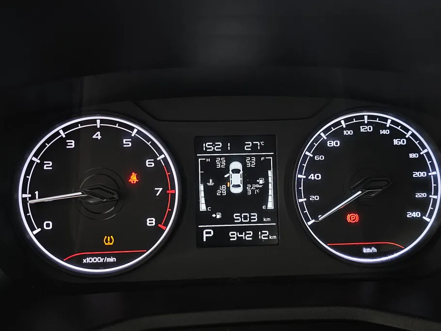 2023 Geely Emgrand GS 