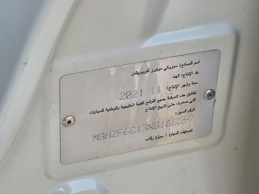 سوزوكي ديزاير GLX 2022 