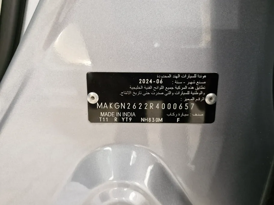 2024 Honda City DX 