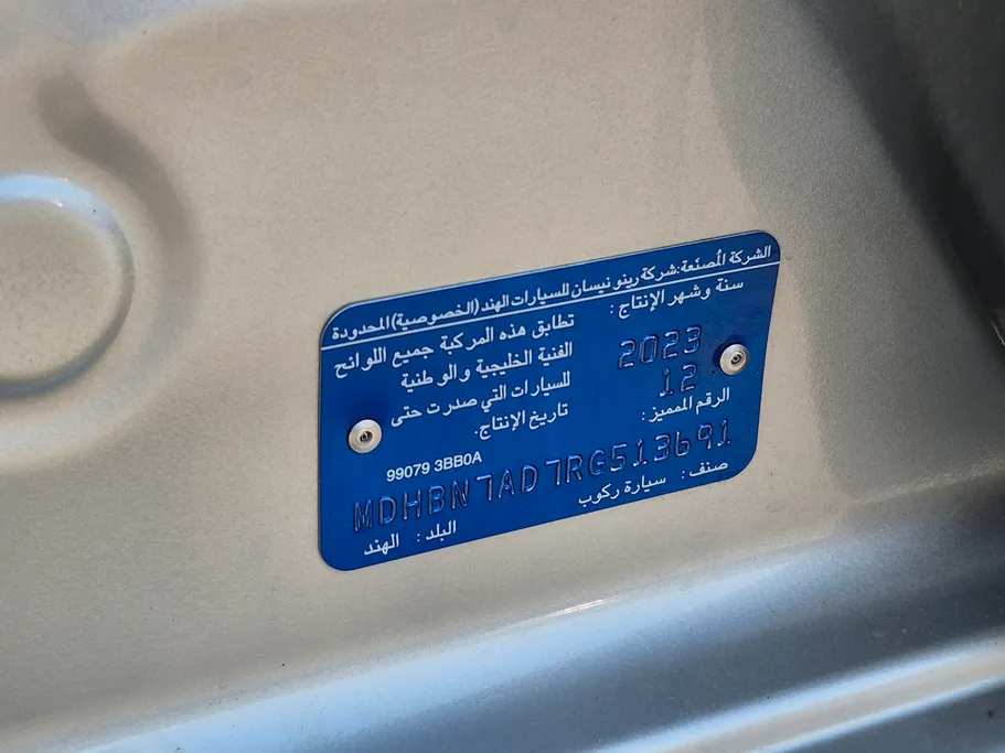 2024 Nissan Sunny SV Comfort 