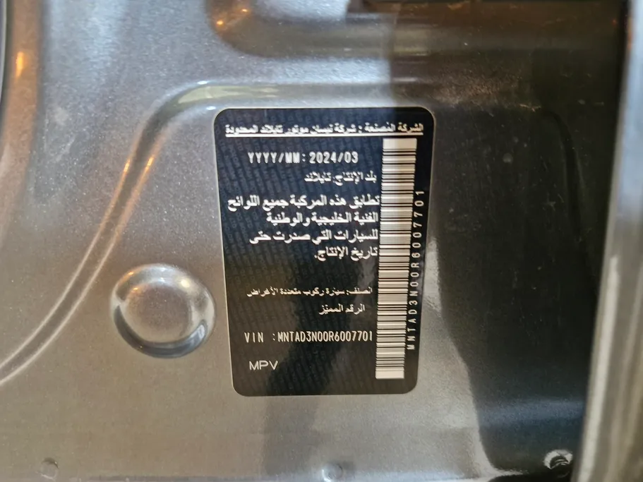 2024 Nissan Xterra SE 