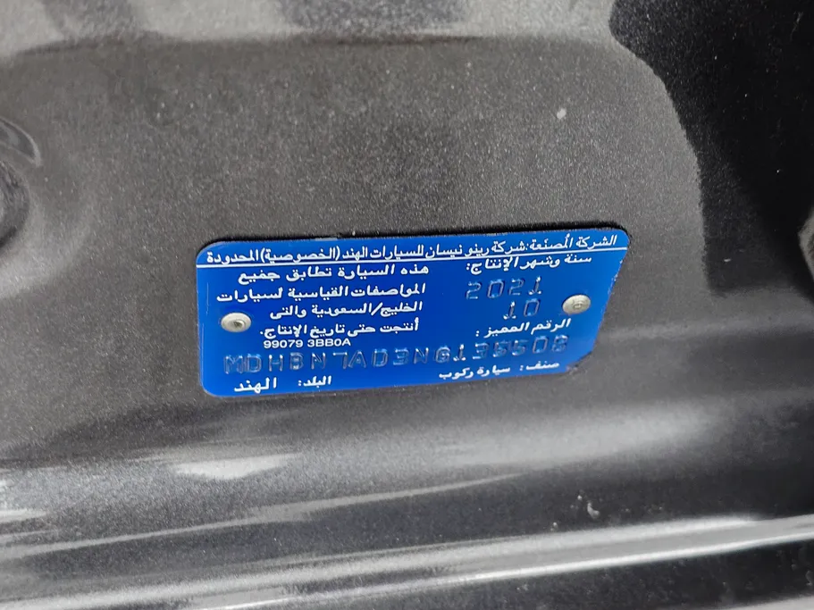 2022 Nissan Sunny Classic 