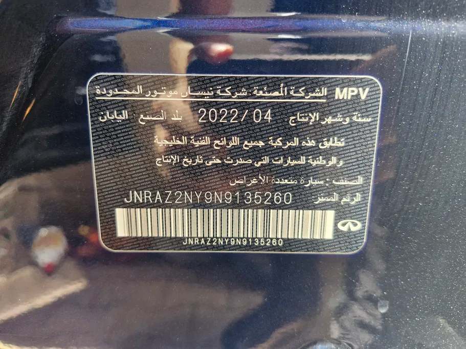 2022 Infiniti QX 80  Luxe Sensory 