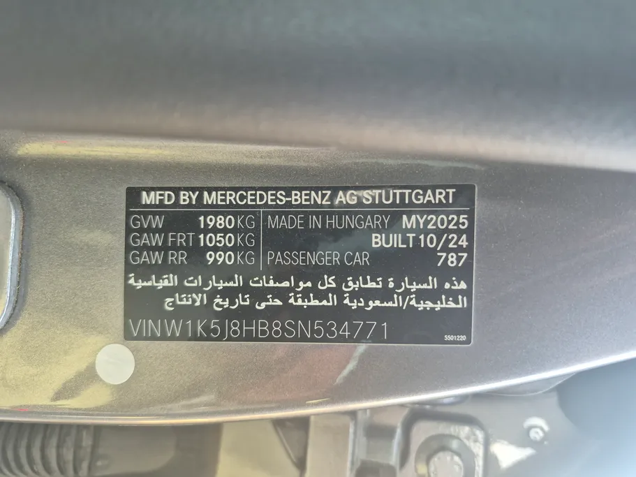 مرسيدس CLA 200 2025 