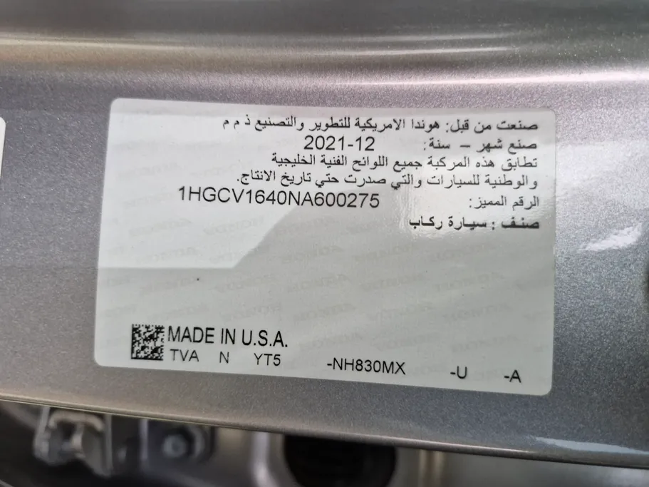 هوندا اكورد LX Sport 2022 
