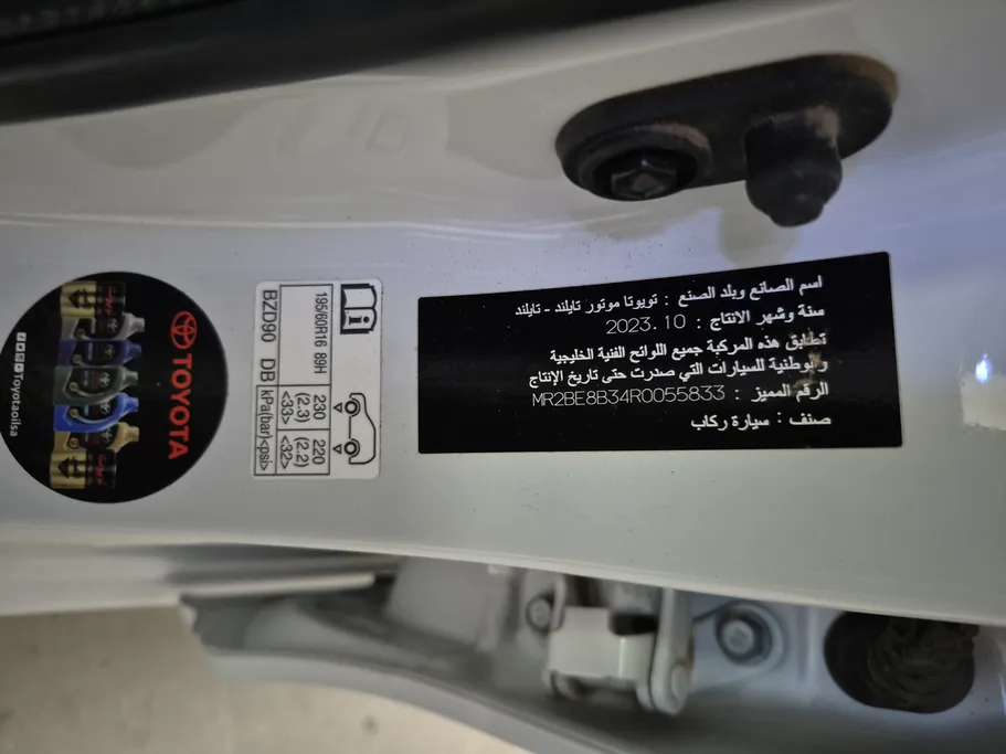 تويوتا يارس YX 2024 