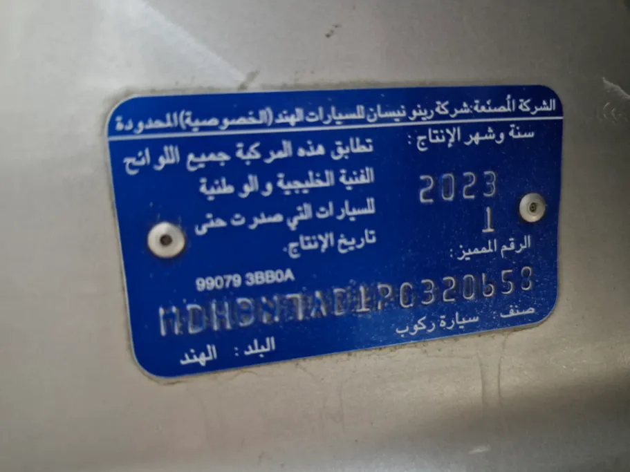 2023 Nissan Sunny SV Comfort 