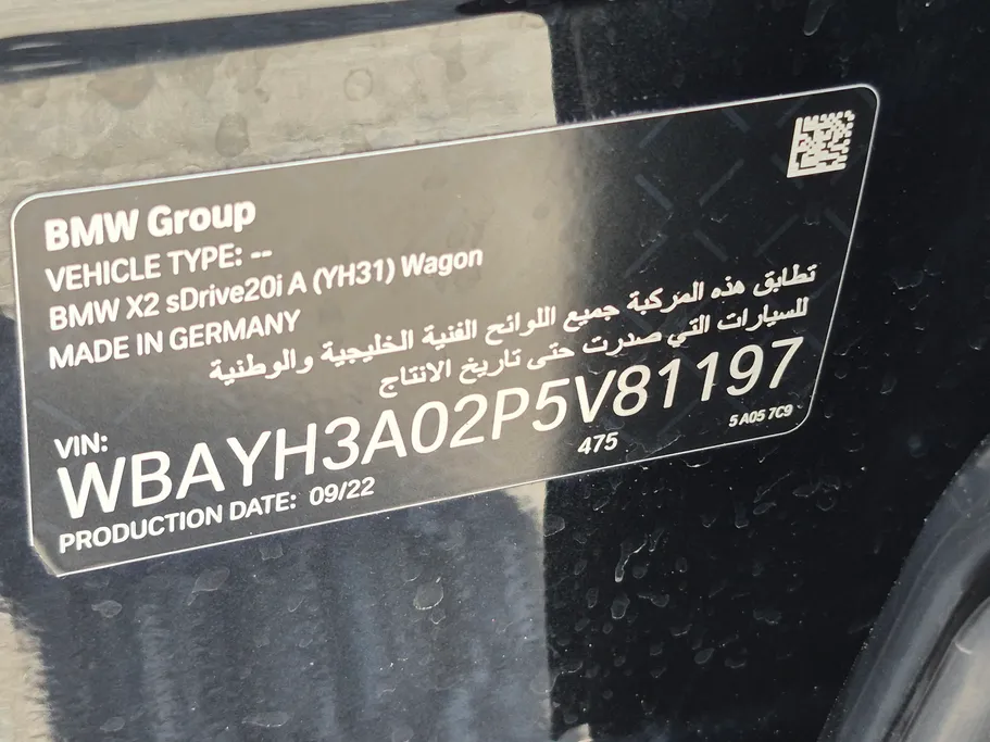 بي ام دبليو الفئة اكس 2 S Drive 20I 2023 