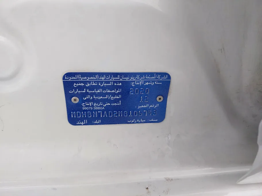 نيسان صني SV 2021 