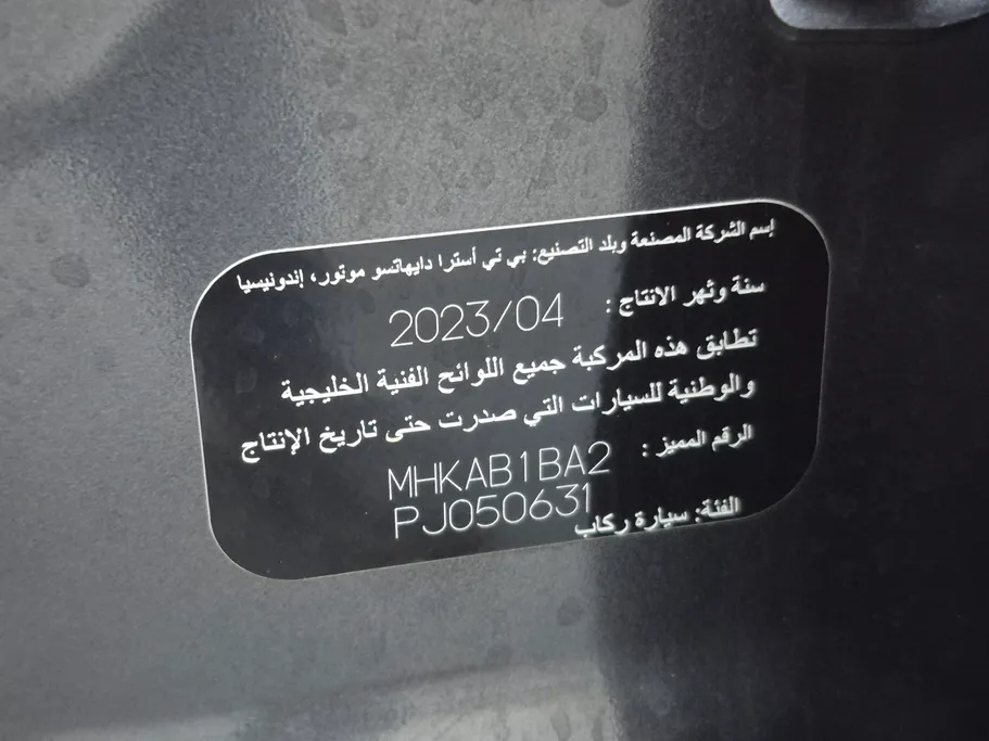 2023 Toyota Raize XLE 