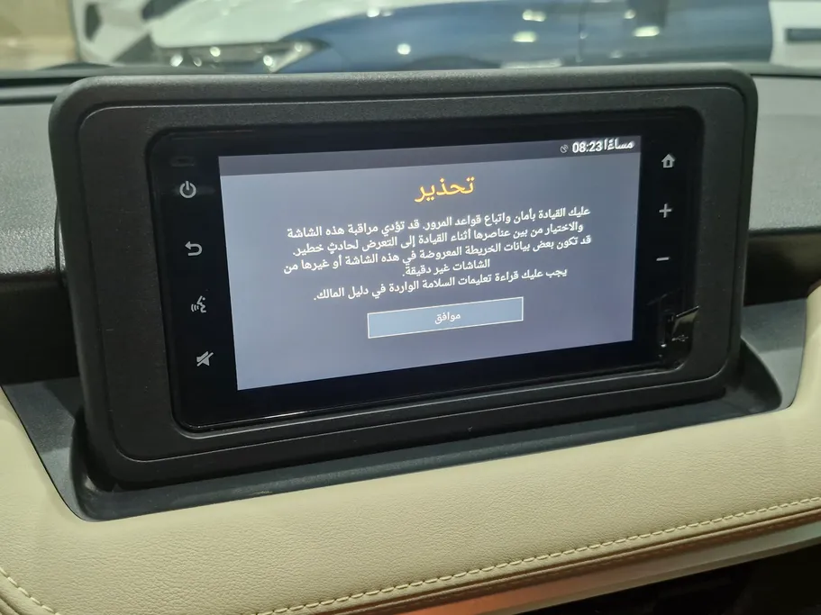 تويوتا يارس Y 2024 