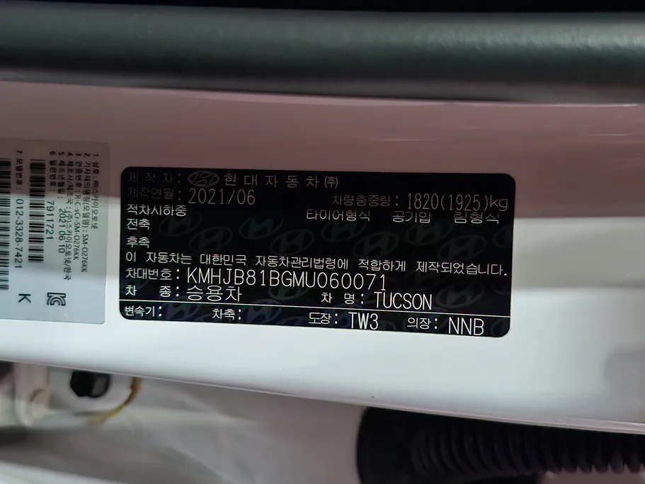 2021 Hyundai Tucson Smart 