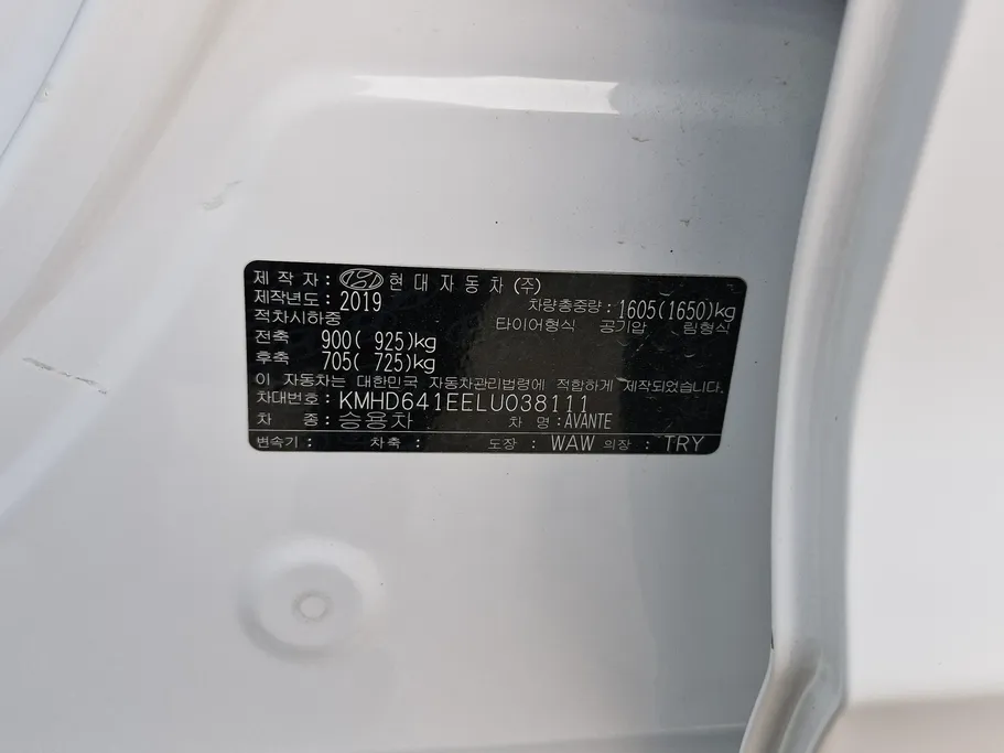 2020 Hyundai Avante  