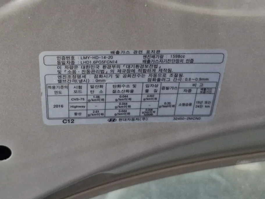 2021 Hyundai Avante  